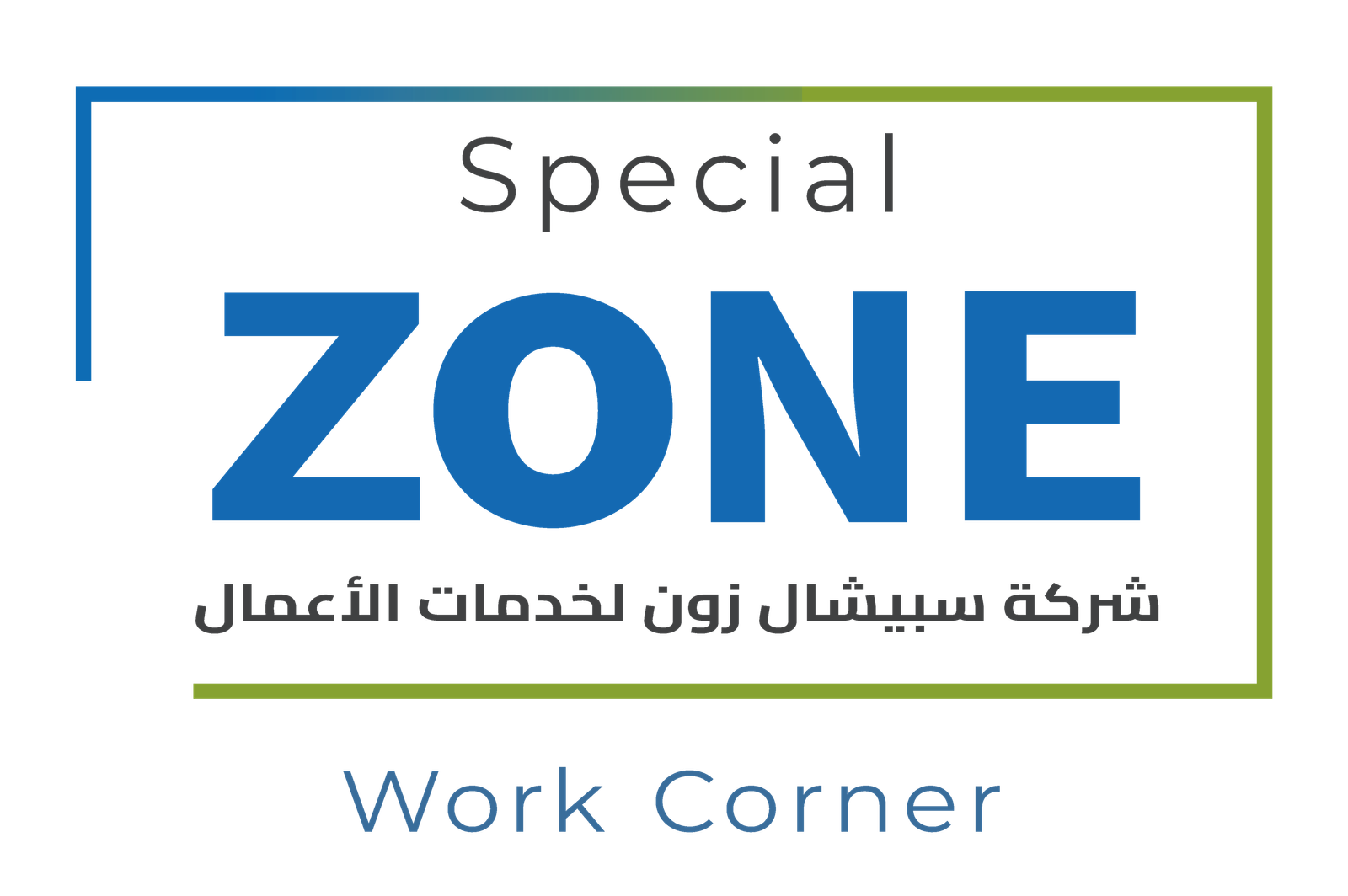 Special Zone Logo